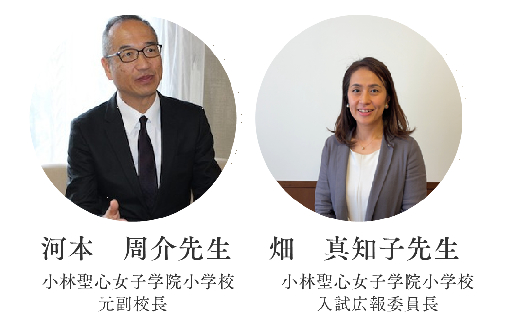 【3/2】全学年「小林聖心女子学院小学校の先生をお招きして『わが子の未来をゆっくり考えるお話し会』」